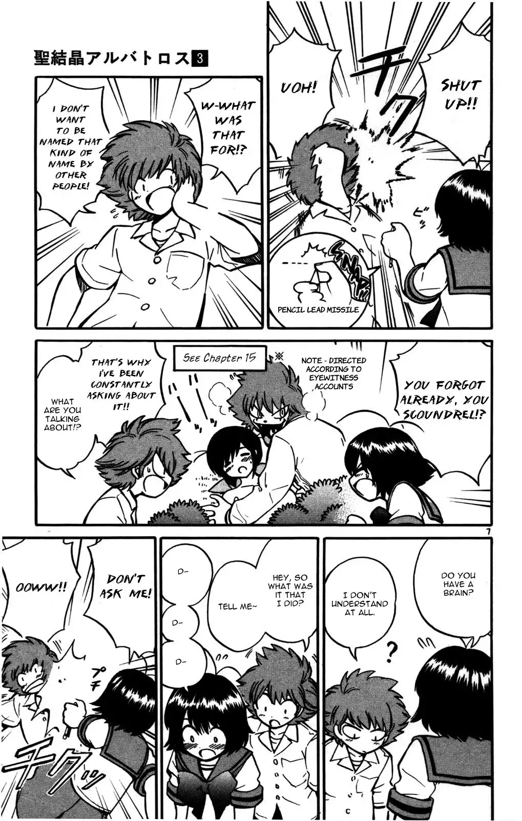 Seikesshou Albatross Chapter 23 7